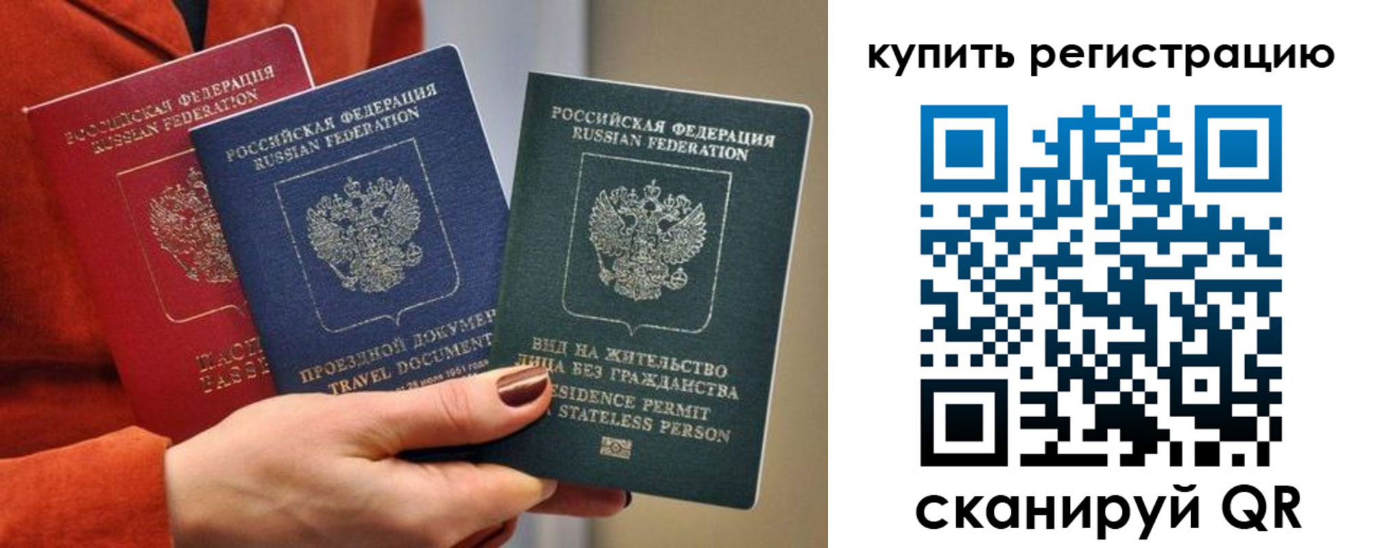 регистрация для дет. сада в Горно-Алтайске