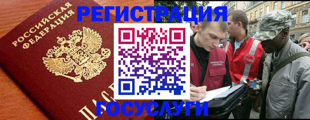 форма 3 в Горно-Алтайске